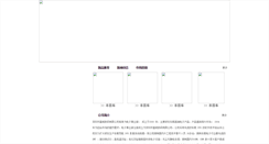 Desktop Screenshot of forwell-digital2.sznetsoft.com